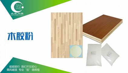 展商快讯 | 优良品质 不断创新,众合力诺邀您参加济南建博会