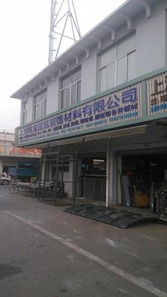 上海欧龙建筑装饰材料 一站式装修采购指南与价值解析